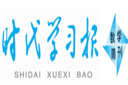時代學習報數(shù)學周刊2023-2024學年度六年級蘇教版9-12期答案