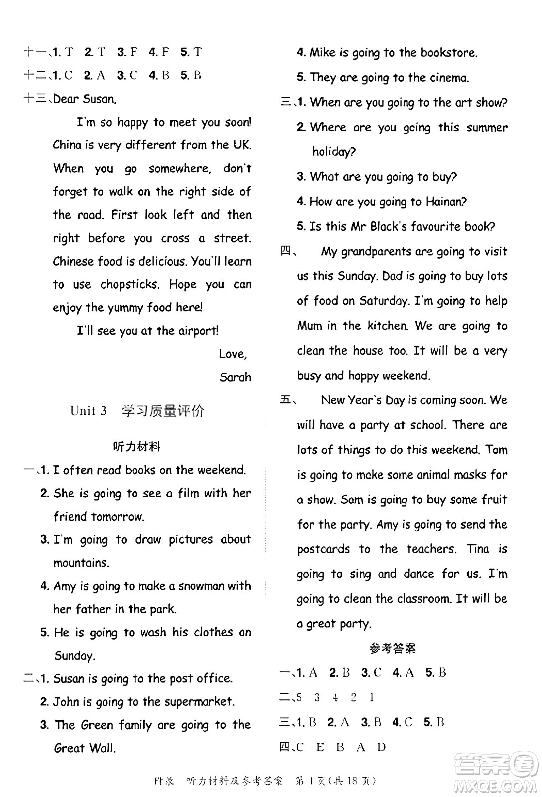 龍門書局2023年秋黃岡小狀元達(dá)標(biāo)卷六年級英語上冊人教PEP版答案