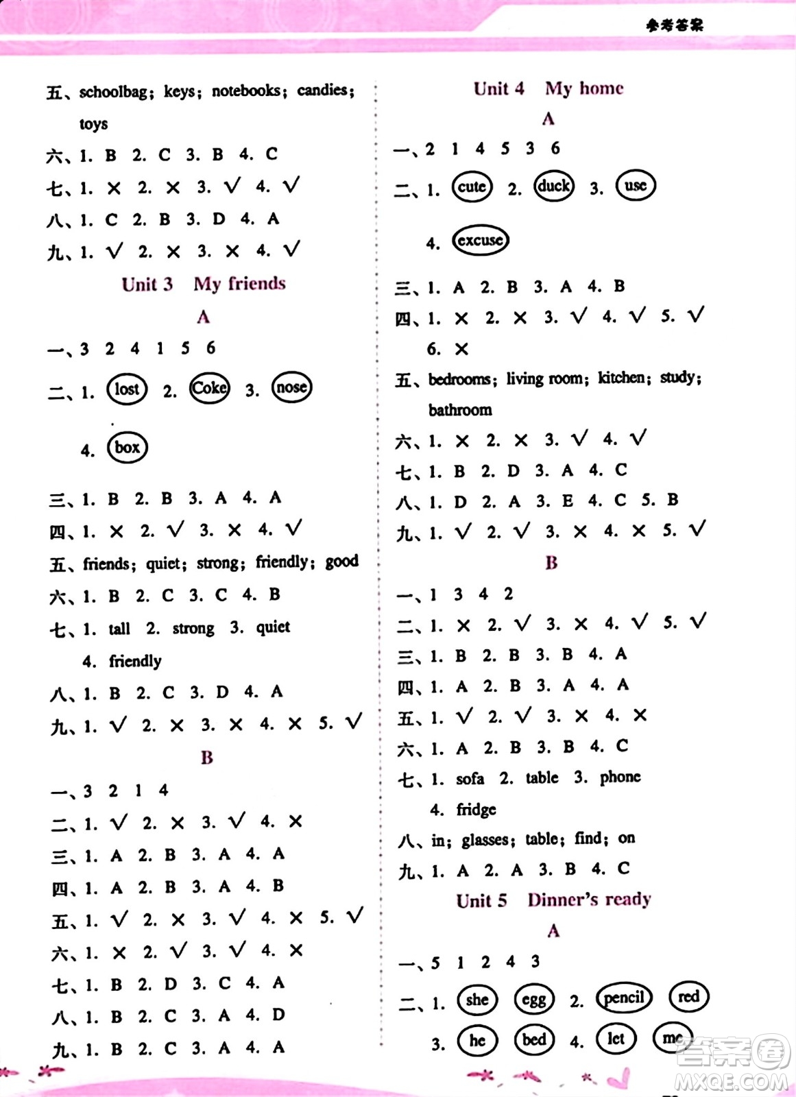 廣西師范大學(xué)出版社2023年秋新課程學(xué)習(xí)輔導(dǎo)四年級(jí)英語上冊(cè)人教PEP版答案