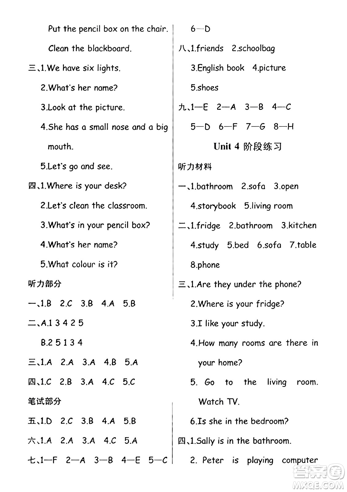 陜西師范大學出版總社有限公司2023年秋黃岡同步練一日一練四年級英語上冊人教PEP版答案