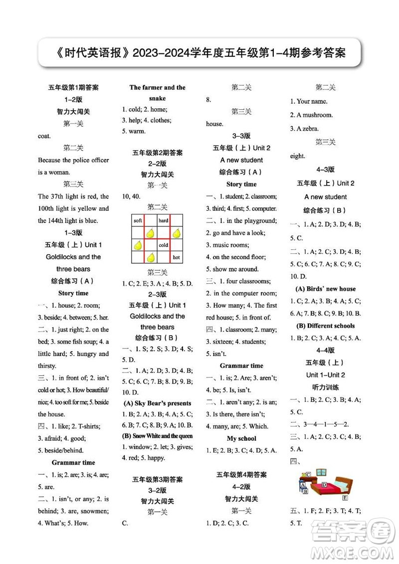 2023年秋時(shí)代英語報(bào)五年級上冊1-8期參考答案