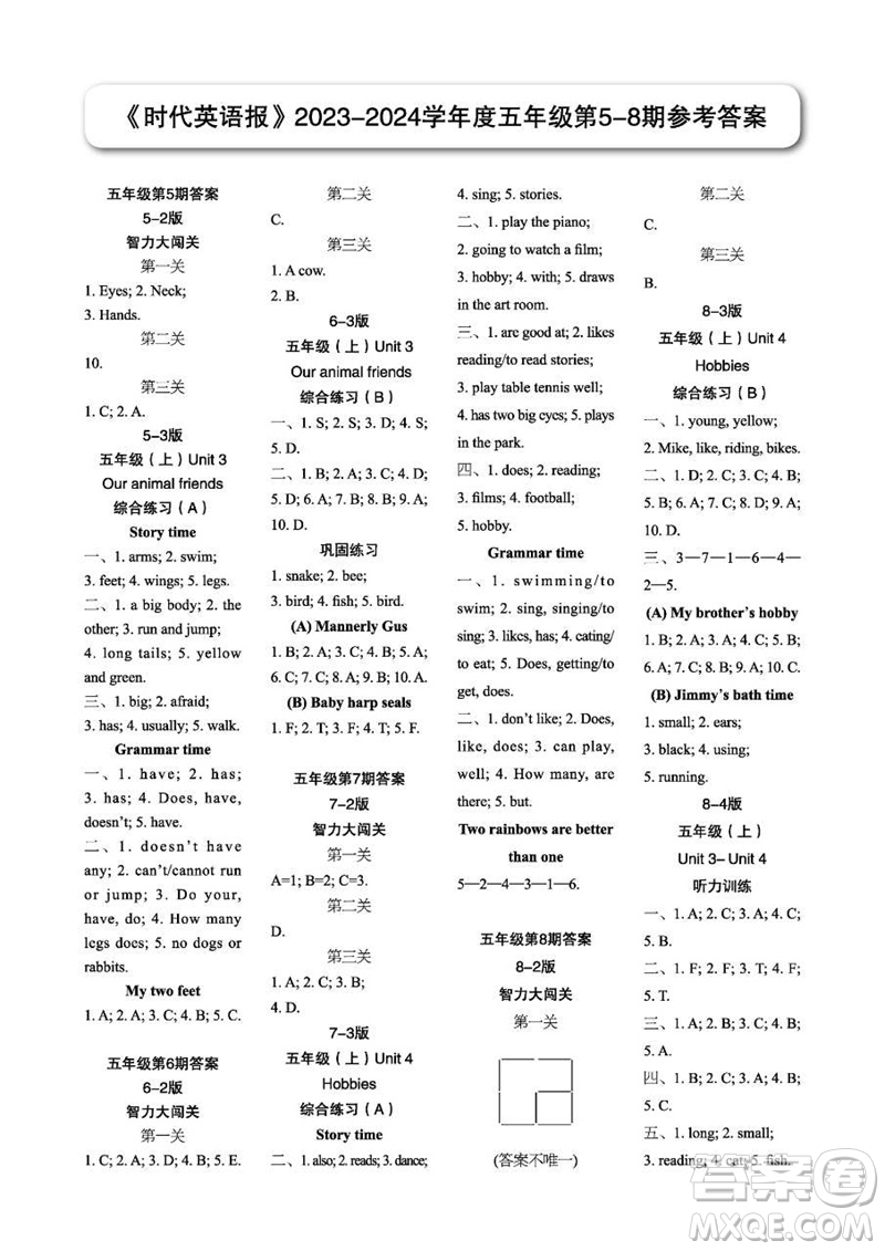 2023年秋時(shí)代英語報(bào)五年級上冊1-8期參考答案