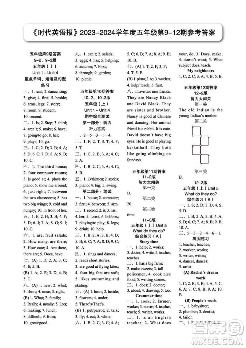 2023年秋時(shí)代英語報(bào)五年級上冊9-12期參考答案