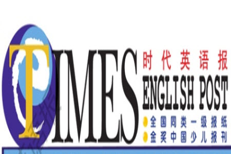 2023年秋時代英語報三年級上冊1-8期參考答案