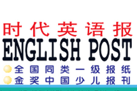 2023年秋時(shí)代英語(yǔ)報(bào)九年級(jí)上冊(cè)9-16期參考答案