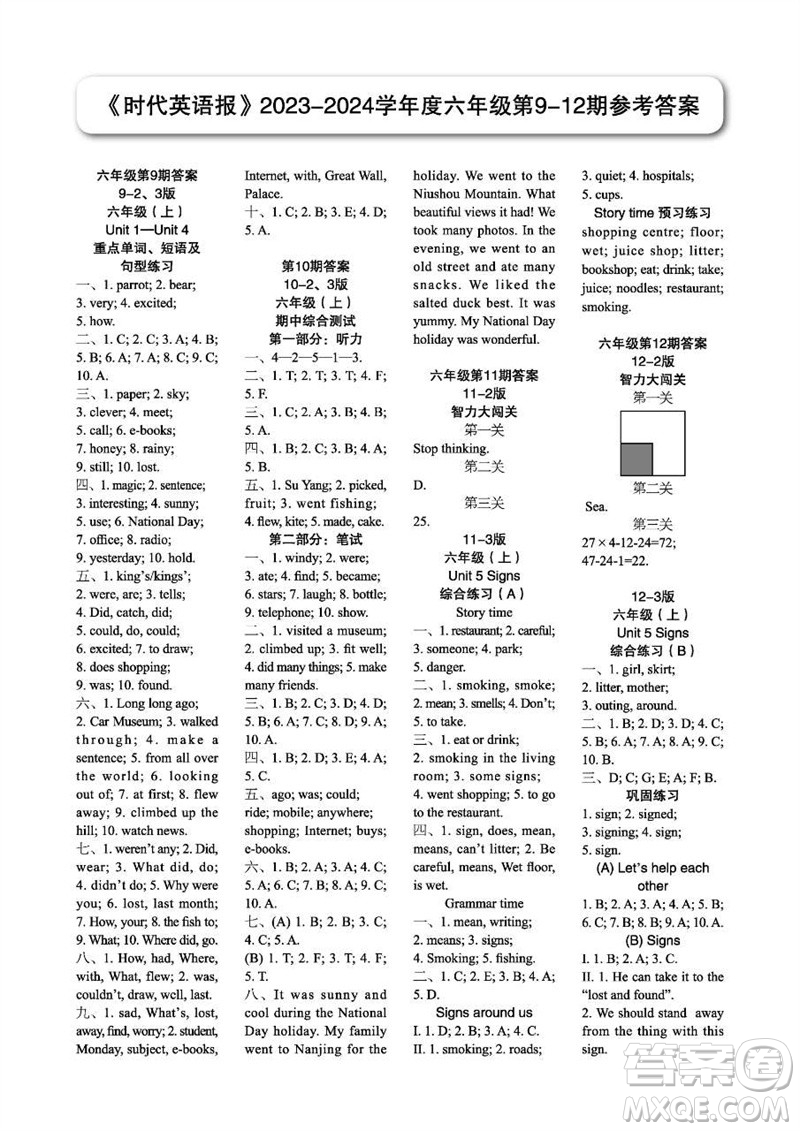 2023年秋時(shí)代英語報(bào)六年級(jí)上冊(cè)9-12期參考答案