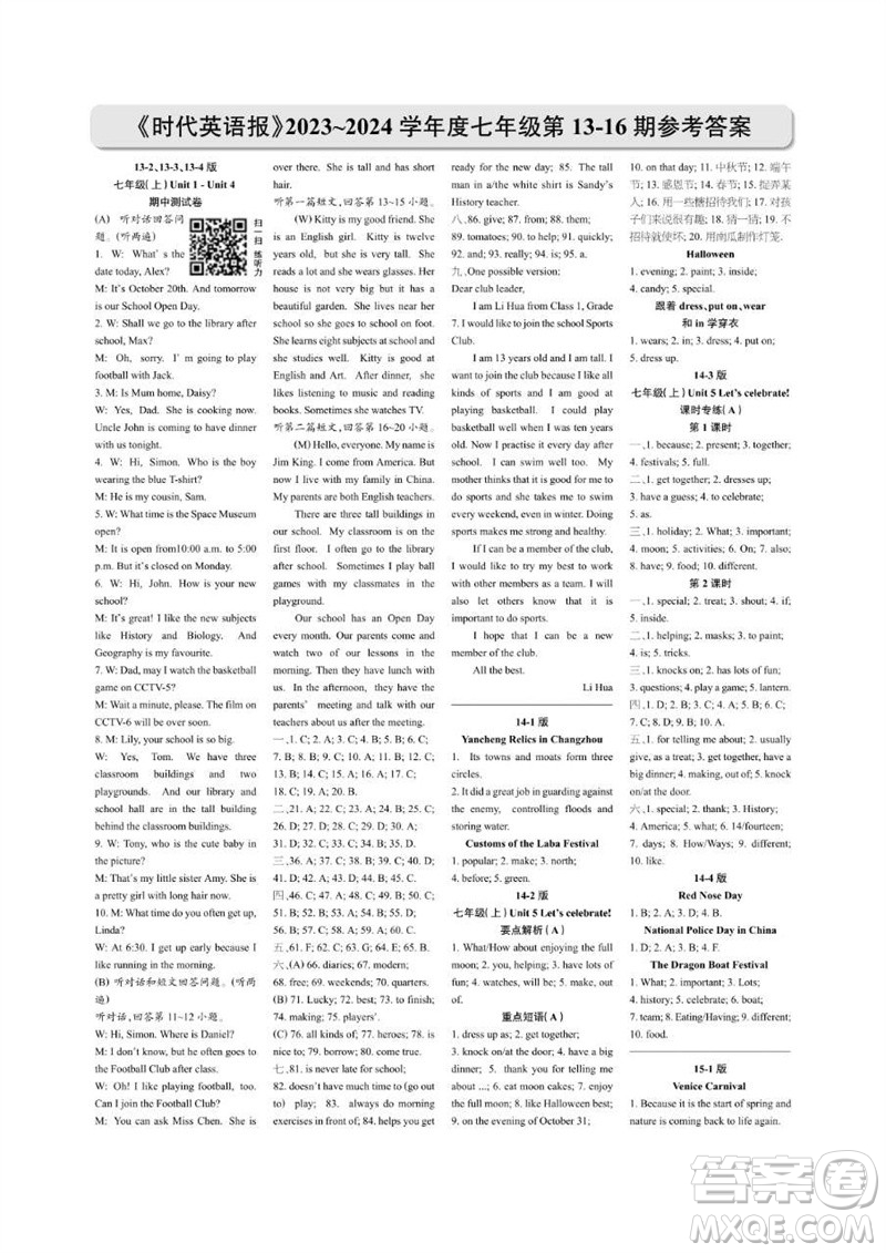 2023年秋時代英語報七年級上冊9-16期參考答案