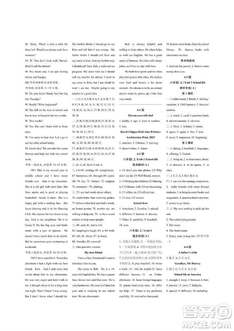 2023年秋時代英語報八年級上冊1-8期參考答案