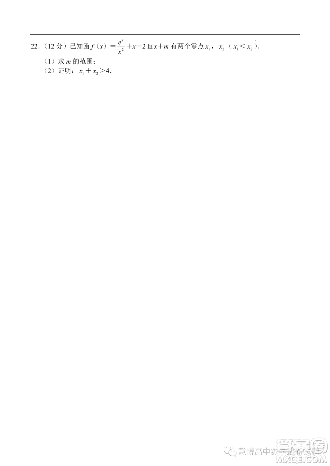 河南頂級(jí)名校2024屆高三上學(xué)期10月質(zhì)量監(jiān)測(cè)考試數(shù)學(xué)試卷答案