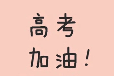 2024屆河南金太陽(yáng)高三10月26日24-97C聯(lián)考數(shù)學(xué)試卷答案