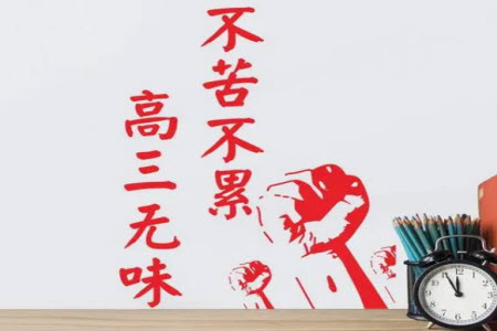 2023年重慶一中高2024屆10月月考數(shù)學(xué)試題及答案