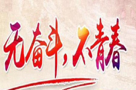2024屆河北高三10月份質(zhì)檢聯(lián)盟期中考試24-116C地理試卷答案