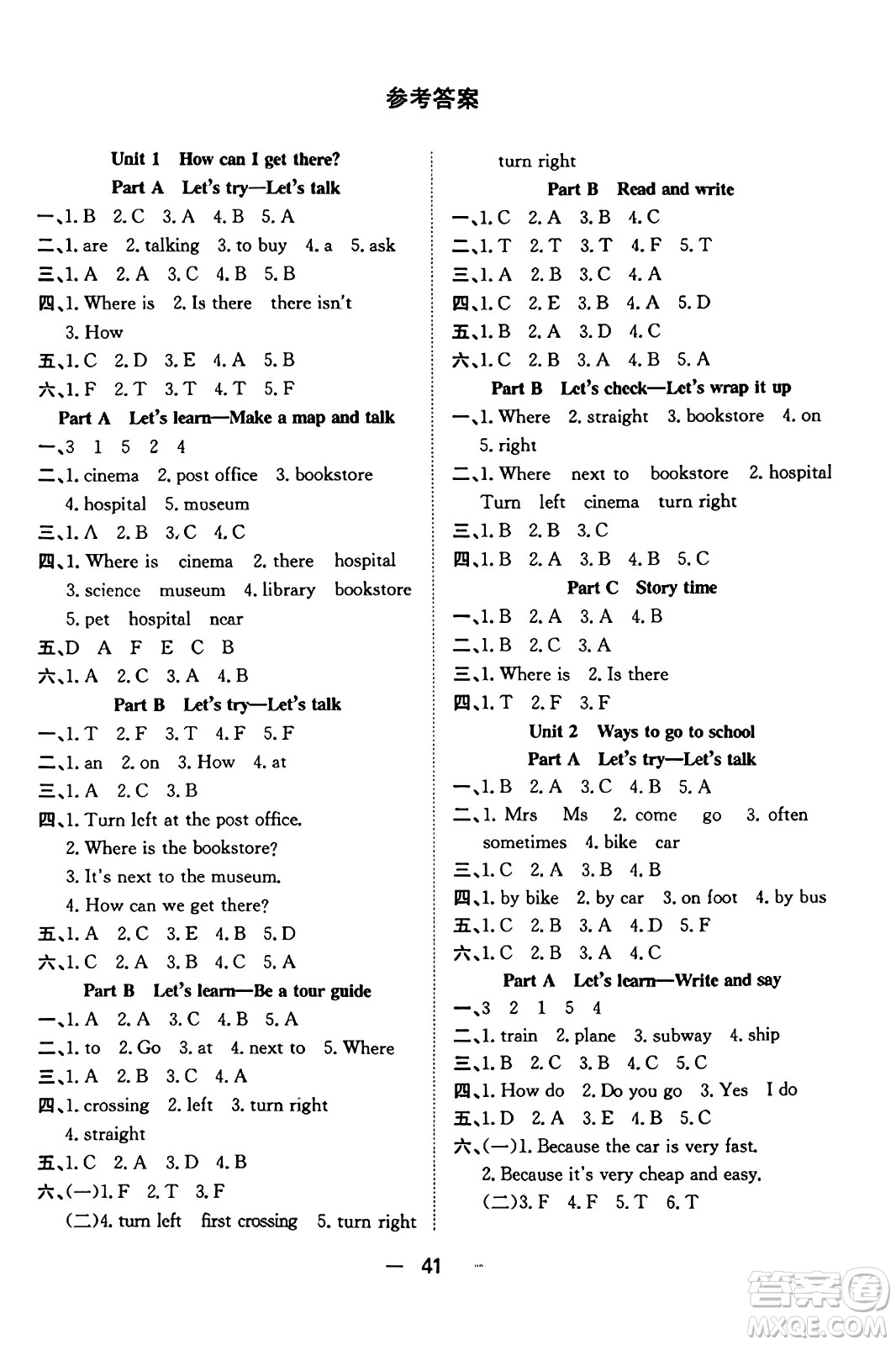 合肥工業(yè)大學(xué)出版社2023年秋快樂學(xué)習(xí)小學(xué)英語隨堂練六年級英語上冊人教PEP版答案