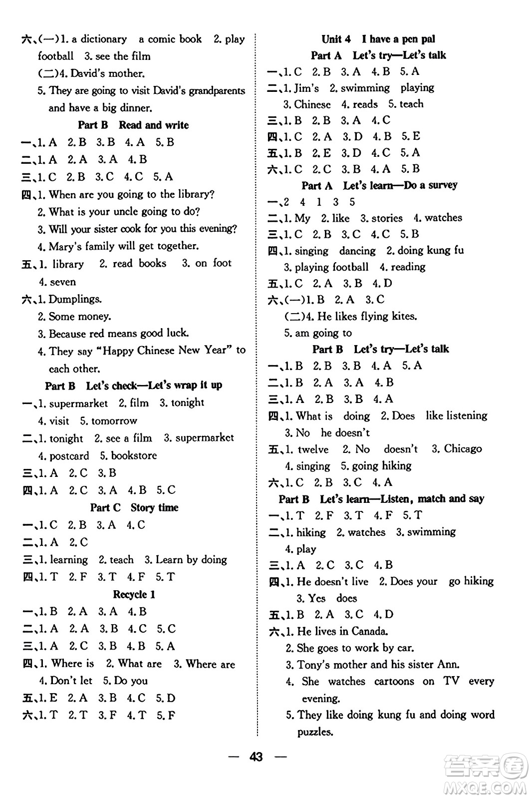 合肥工業(yè)大學(xué)出版社2023年秋快樂學(xué)習(xí)小學(xué)英語隨堂練六年級英語上冊人教PEP版答案