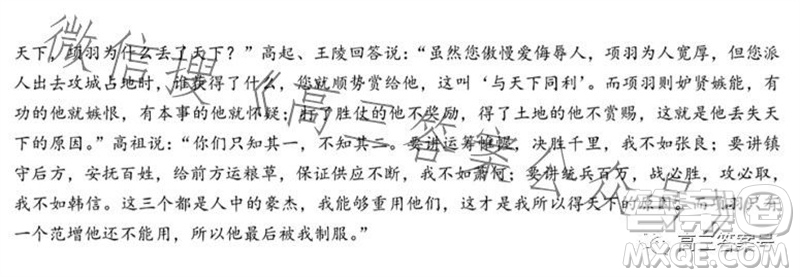 2023年秋鄂東南省級示范高中教育教學改革聯(lián)盟學校期中聯(lián)考高三語文試題答案