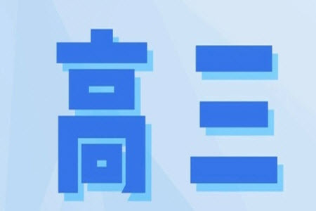 綿陽(yáng)市2024屆高三上學(xué)期第一次診斷性考試化學(xué)參考答案