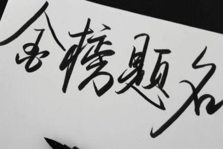 2024年普通高等學(xué)校招生全國統(tǒng)一考試11月調(diào)研測試卷重慶康德卷英語答案