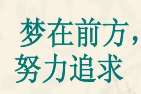 2023年11月湘豫名校聯(lián)考高三一輪復(fù)習(xí)診斷考試二英語試題答案