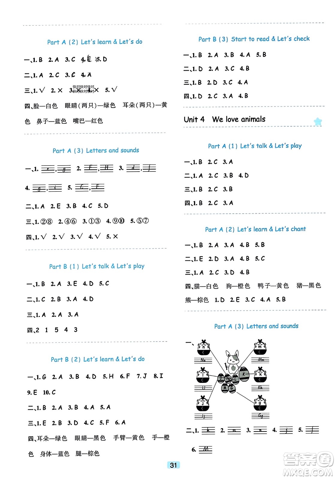 浙江教育出版社2023年秋精準(zhǔn)學(xué)與練三年級英語上冊人教版答案