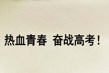 河南省普高聯(lián)考2023-2024學年高三測評三英語試卷答案