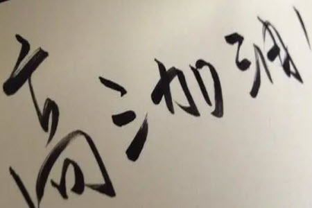 2024屆山東省高三年級(jí)適應(yīng)性聯(lián)考一英語試題答案