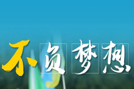 河南省實驗中學2023-2024學年高三上學期期中考試數(shù)學試題答案
