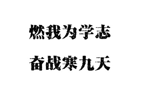 河南省普高聯(lián)考2023-2024學(xué)年高三測評三政治試卷答案