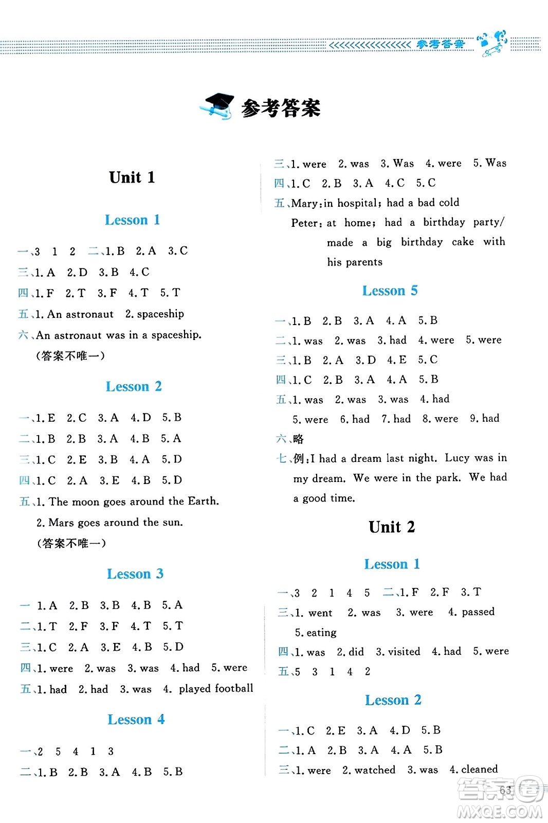 北京師范大學(xué)出版社2023年秋課堂精練六年級英語上冊北師大版答案