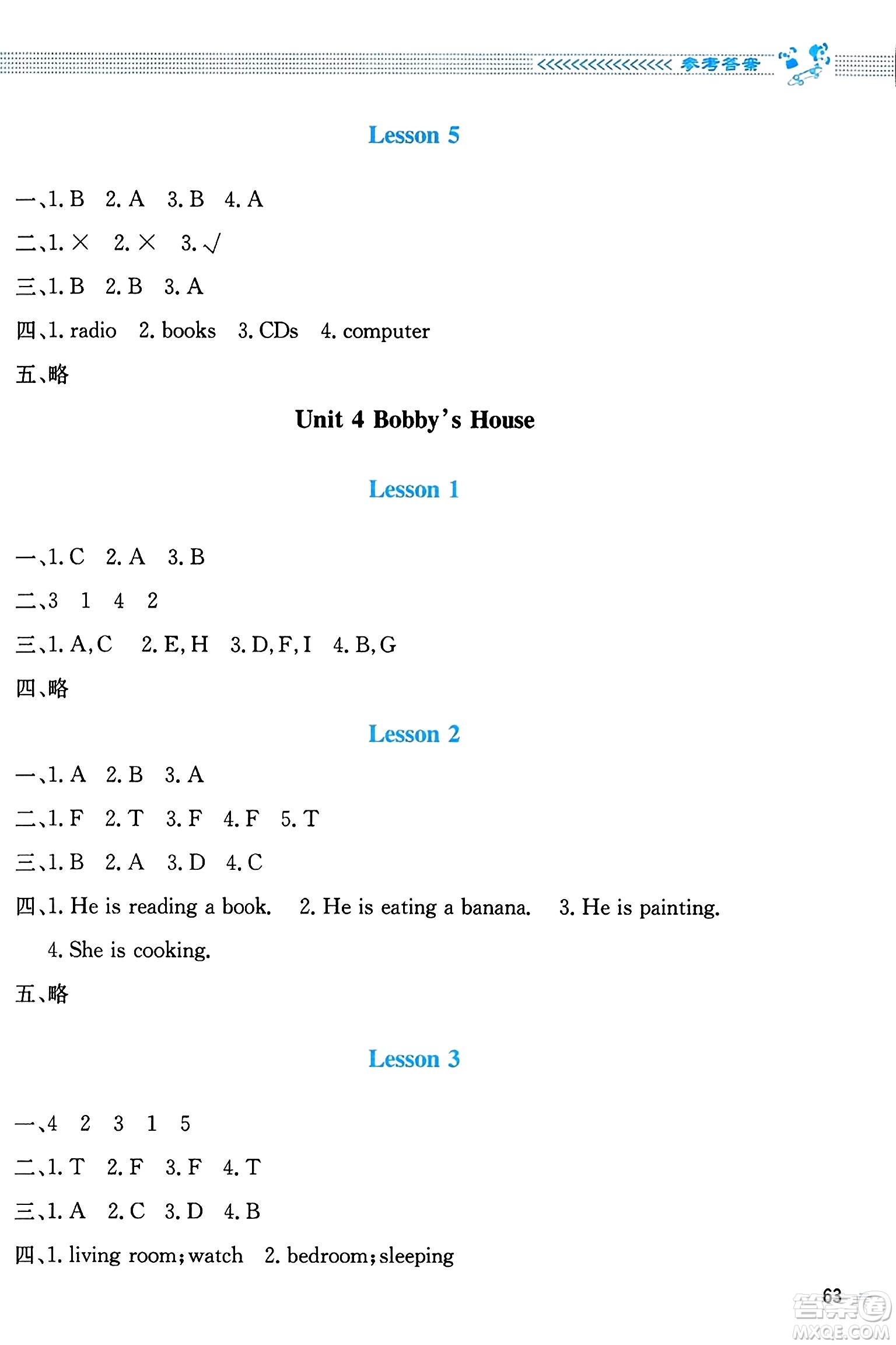 北京師范大學(xué)出版社2023年秋課堂精練四年級(jí)英語上冊(cè)北師大版答案