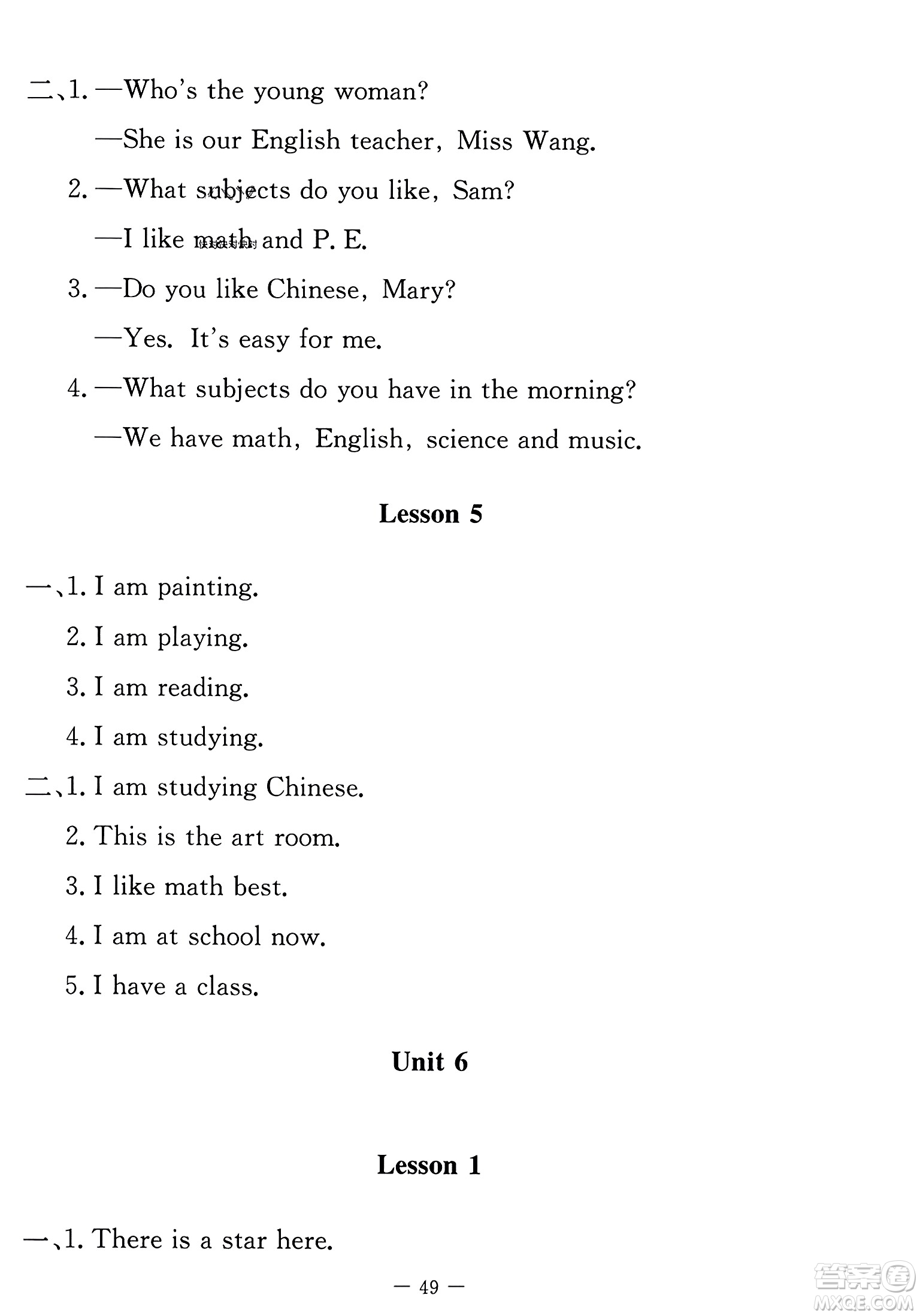 北京師范大學(xué)出版社2023年秋課堂精練四年級(jí)英語上冊(cè)北師大版答案