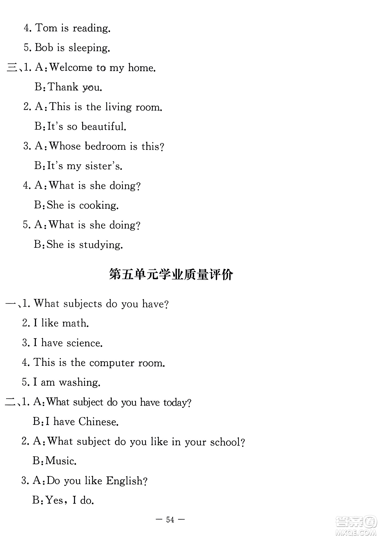 北京師范大學(xué)出版社2023年秋課堂精練四年級(jí)英語上冊(cè)北師大版答案