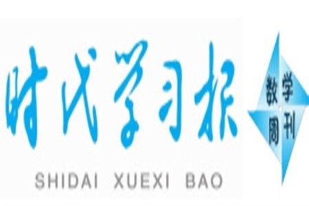 時代學(xué)習(xí)報數(shù)學(xué)周刊2023年秋八年級上冊17-20期參考答案