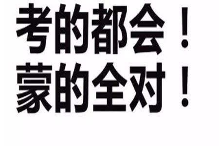 2024屆湖南省湘東九校高三上學(xué)期11月聯(lián)考化學(xué)試題答案