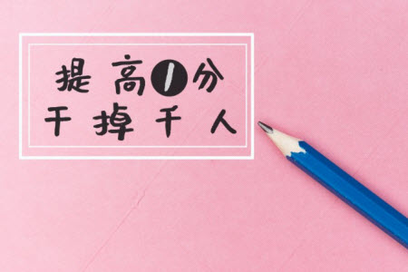 大聯(lián)考長郡中學(xué)2024屆高三上學(xué)期月考試卷三物理試題答案