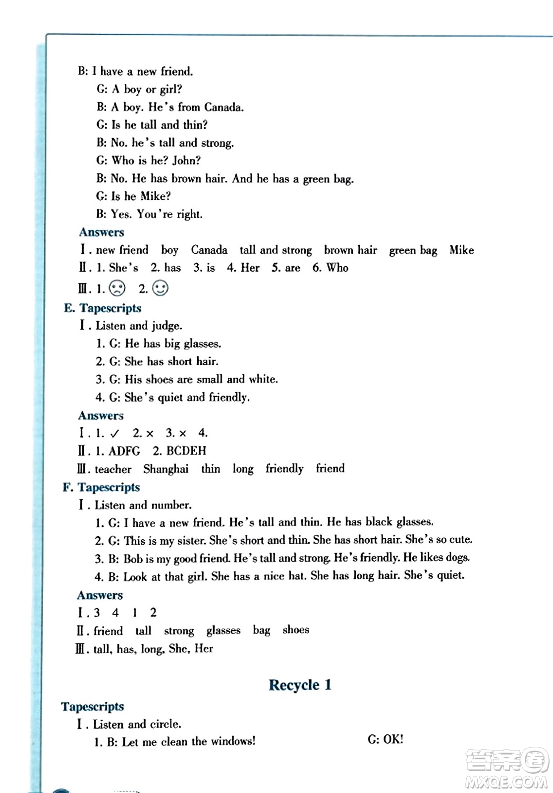 浙江教育出版社2023年秋學(xué)能評價(jià)四年級英語上冊通用版答案