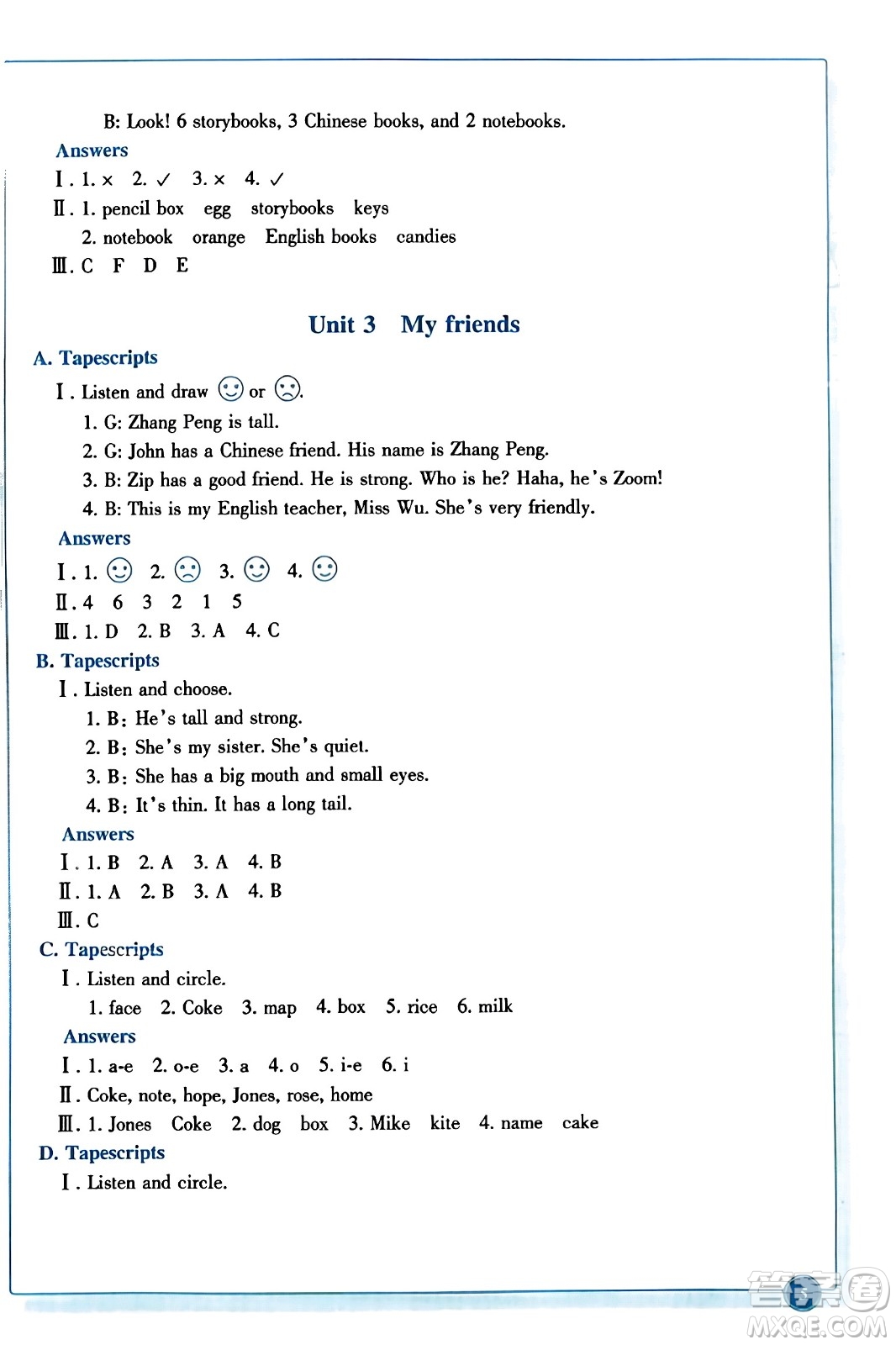 浙江教育出版社2023年秋學(xué)能評價(jià)四年級英語上冊通用版答案