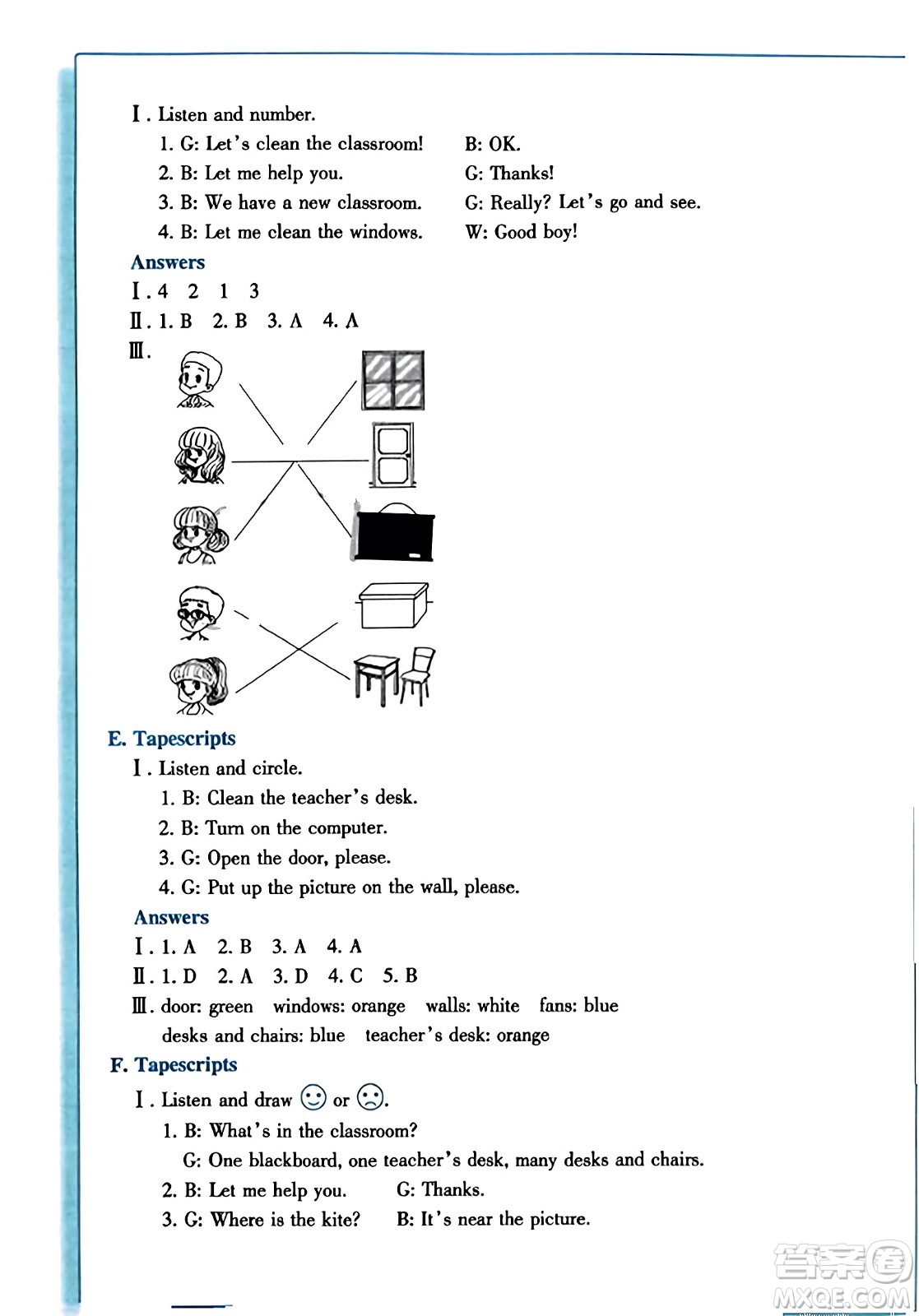 浙江教育出版社2023年秋學(xué)能評價(jià)四年級英語上冊通用版答案