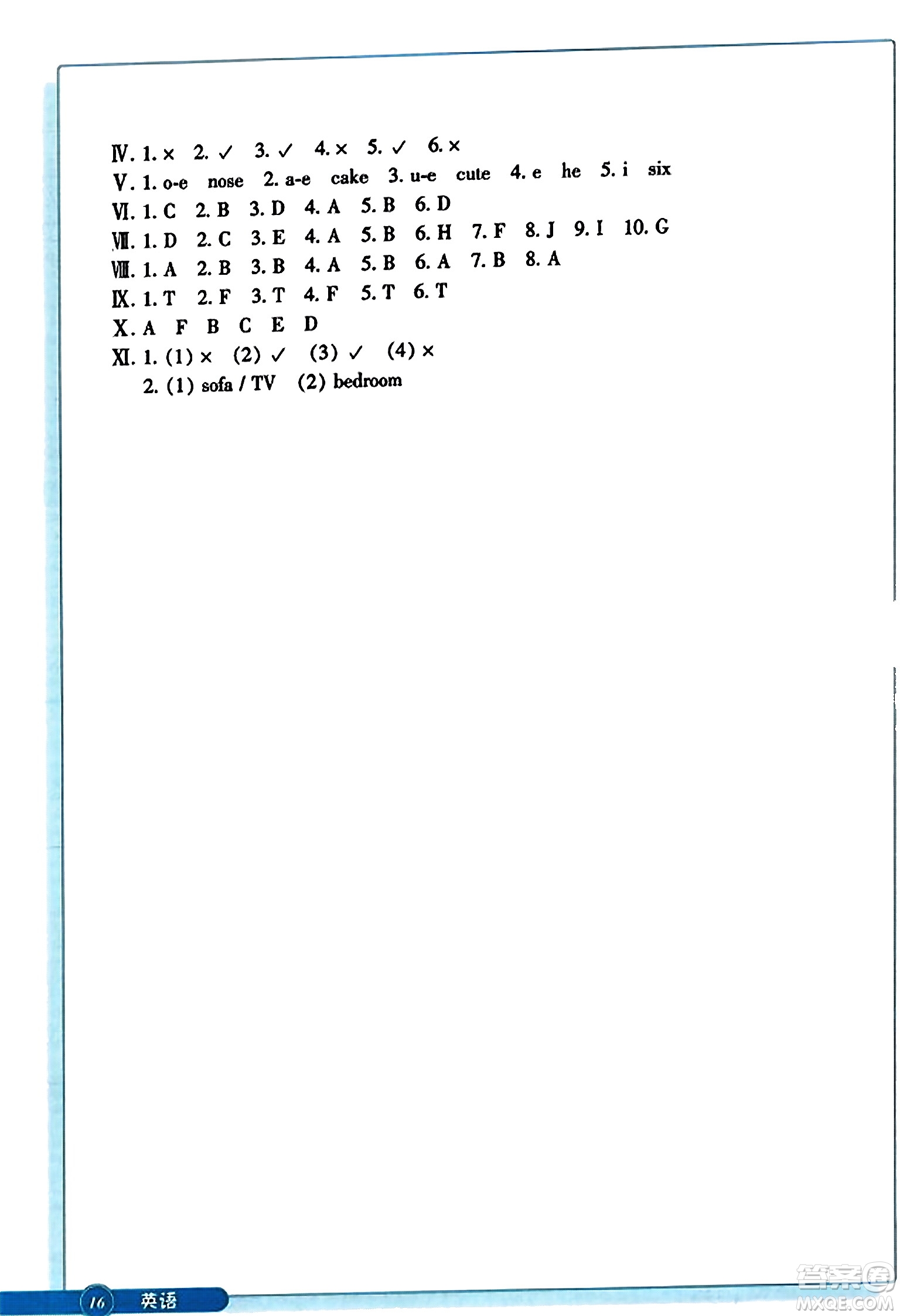 浙江教育出版社2023年秋學(xué)能評價(jià)四年級英語上冊通用版答案