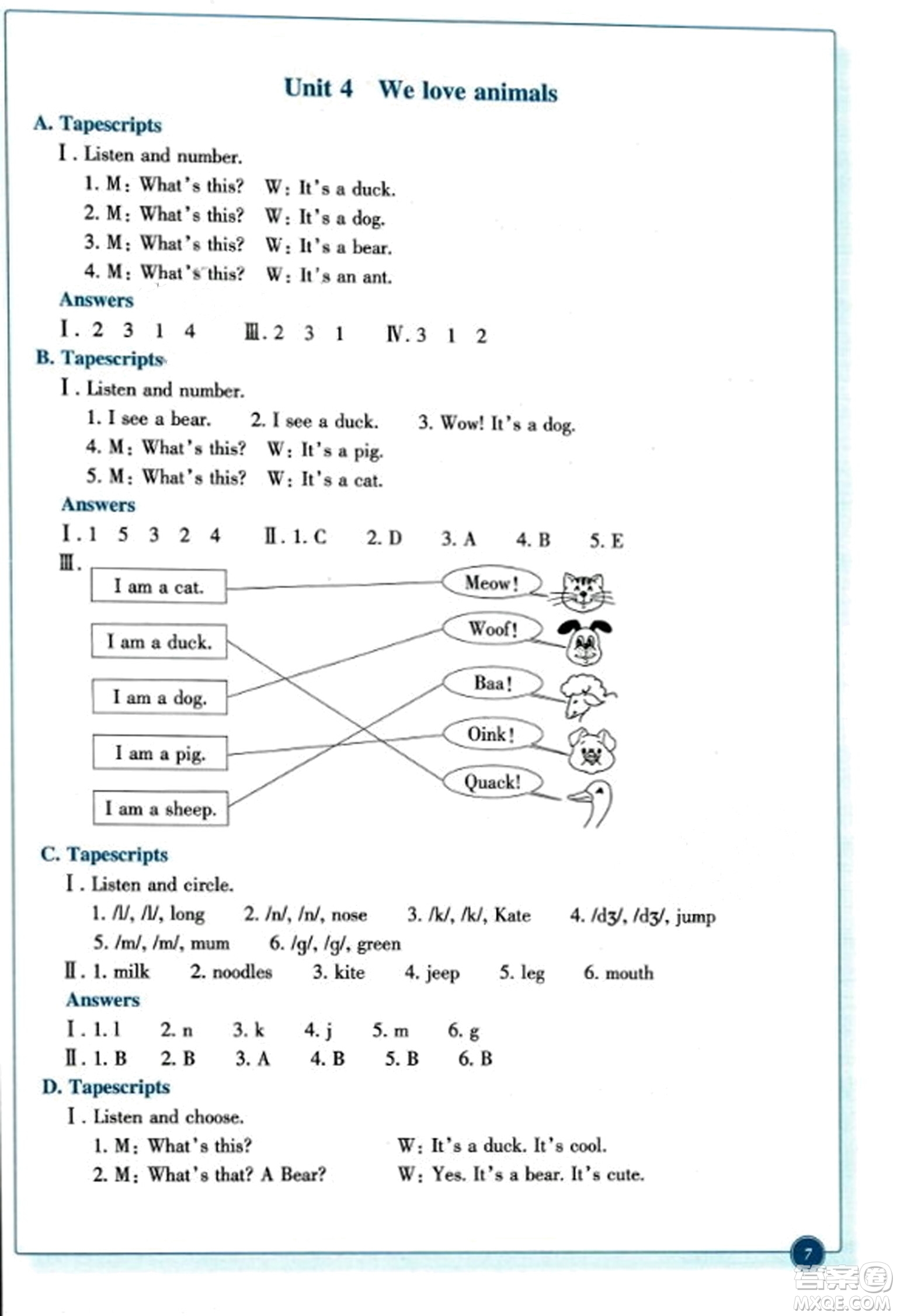 浙江教育出版社2023年秋學(xué)能評價三年級英語上冊通用版答案