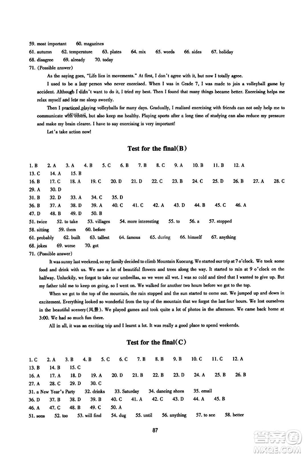 浙江教育出版社2023年秋學(xué)能評(píng)價(jià)八年級(jí)英語上冊(cè)人教版答案