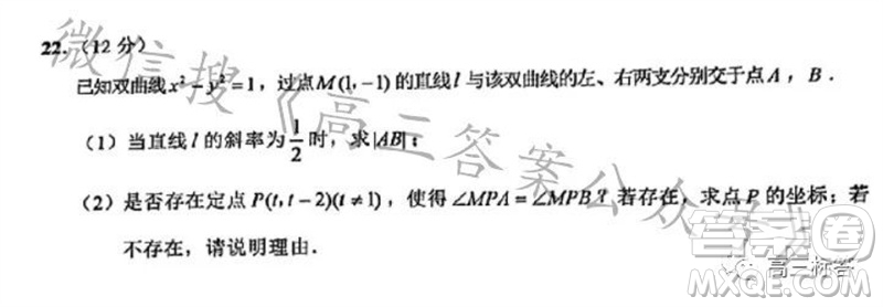 2023年11月紹興市高三上學期選考科目診斷性考試數(shù)學試題答案