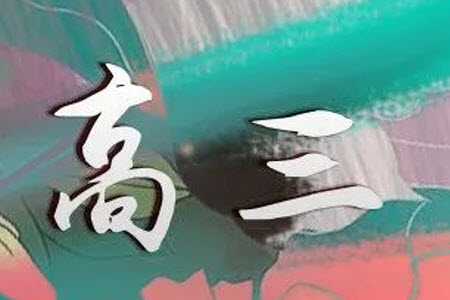 2023-2024學(xué)年遼寧省縣級(jí)重點(diǎn)高中協(xié)作體高三上學(xué)期期中考試歷史試題答案