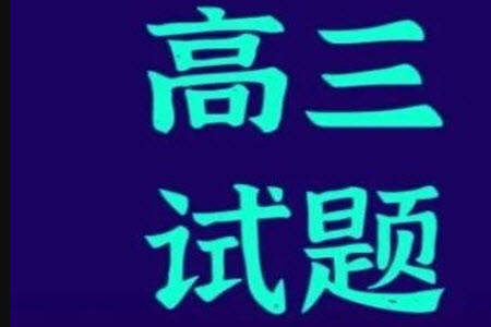 2023學(xué)年第一學(xué)期杭州市高三年級(jí)教學(xué)質(zhì)量檢測(cè)歷史試題答案