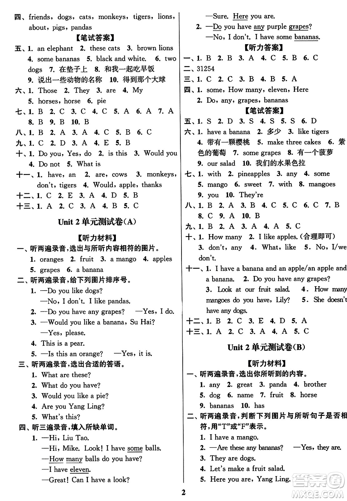 東南大學(xué)出版社2023年秋江蘇密卷四年級(jí)英語(yǔ)上冊(cè)江蘇版答案