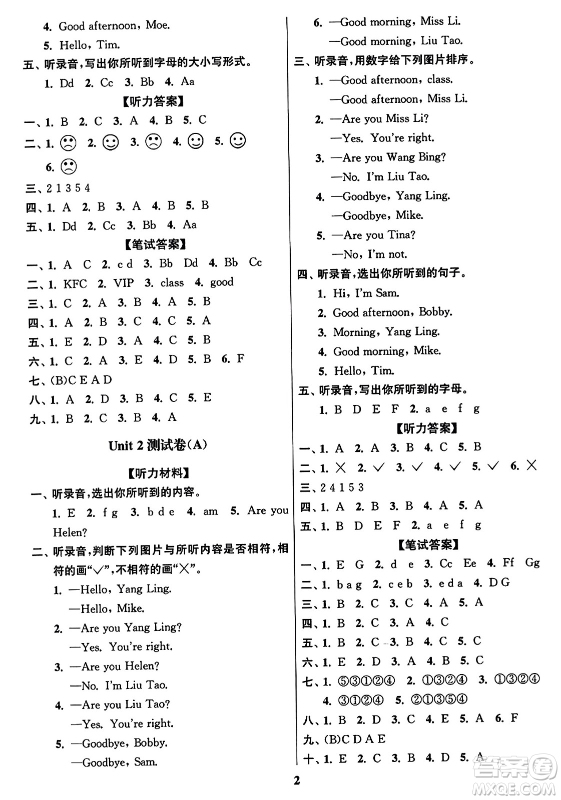 東南大學(xué)出版社2023年秋江蘇密卷三年級英語上冊江蘇版答案