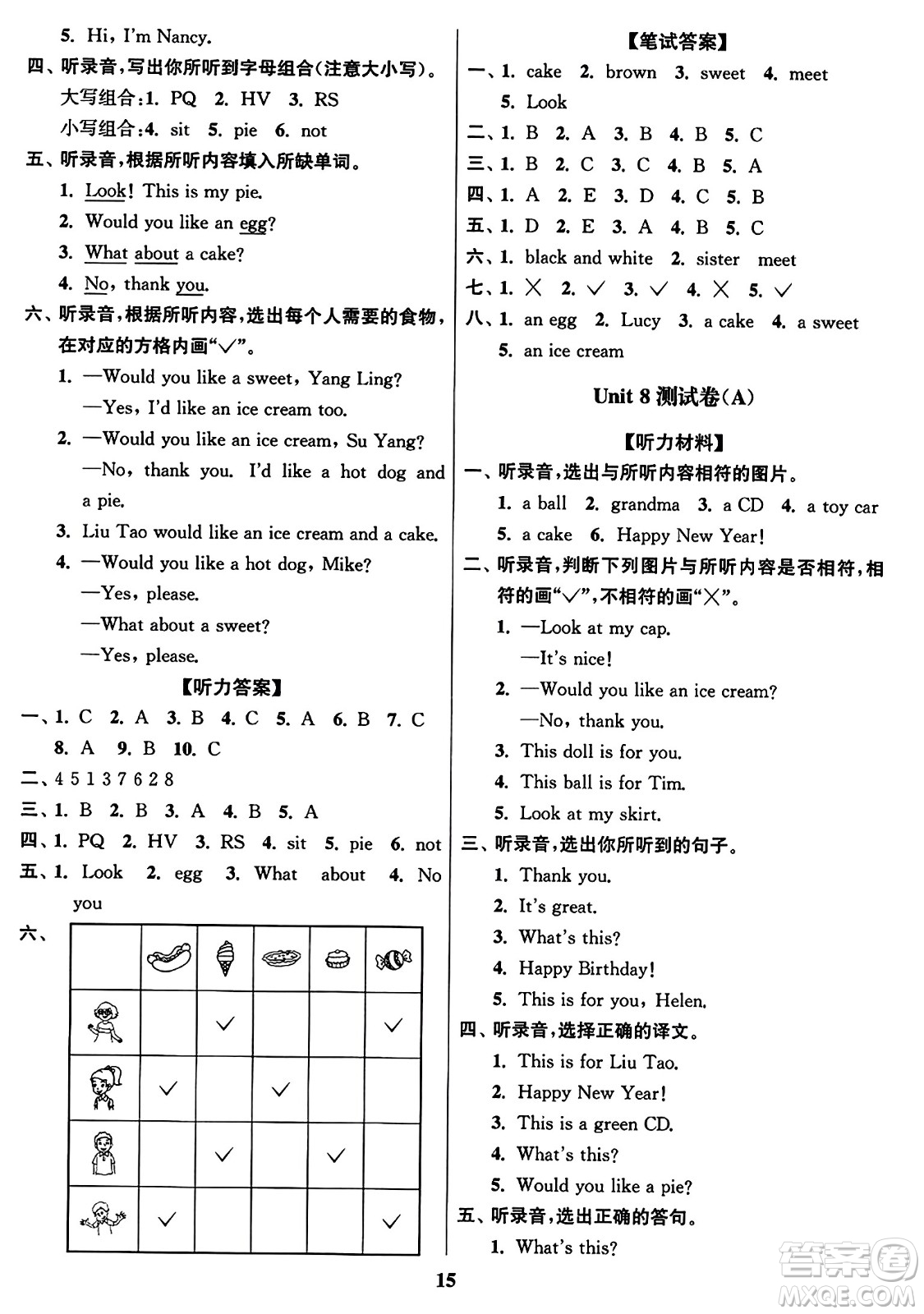 東南大學(xué)出版社2023年秋江蘇密卷三年級英語上冊江蘇版答案