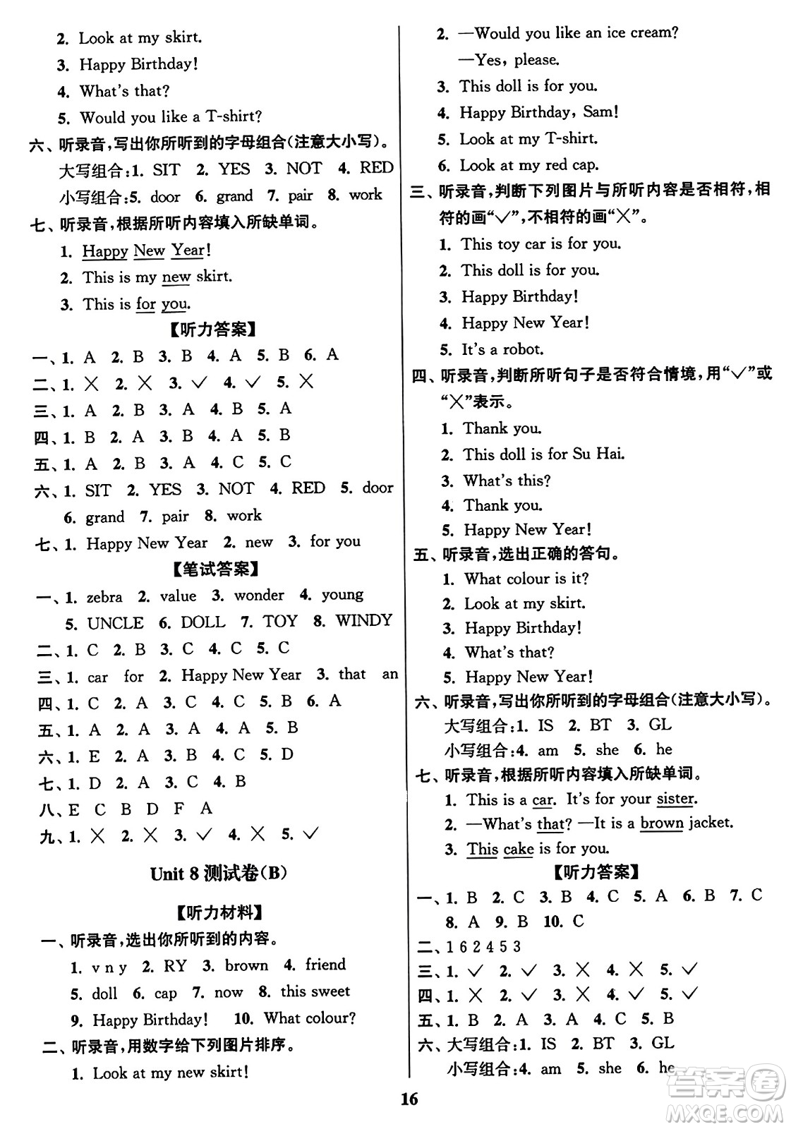 東南大學(xué)出版社2023年秋江蘇密卷三年級英語上冊江蘇版答案