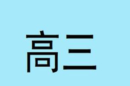 2024屆普通高等學(xué)校招生全國統(tǒng)一考試青桐鳴高三11月大聯(lián)考?xì)v史試題答案
