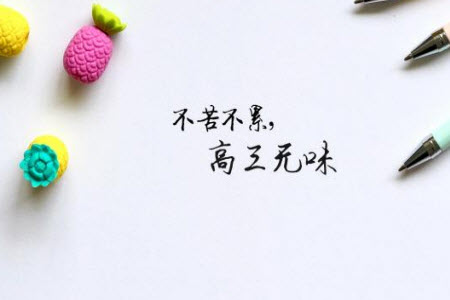 2024屆普通高等學(xué)校招生全國(guó)統(tǒng)一考試青桐鳴高三11月大聯(lián)考語(yǔ)文參考答案
