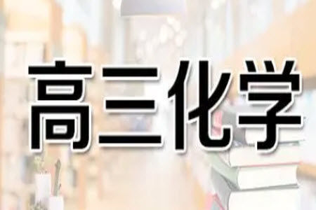 2024屆遼寧省高三年級(jí)11月金太陽聯(lián)考24-131C化學(xué)試題答案